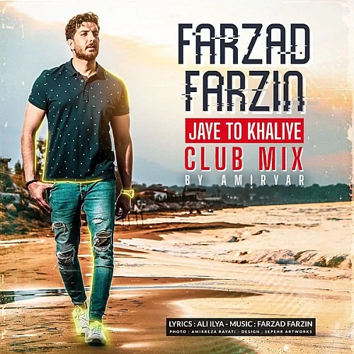 Jaye To Khaliye (Club Mix) Farzad Farzin